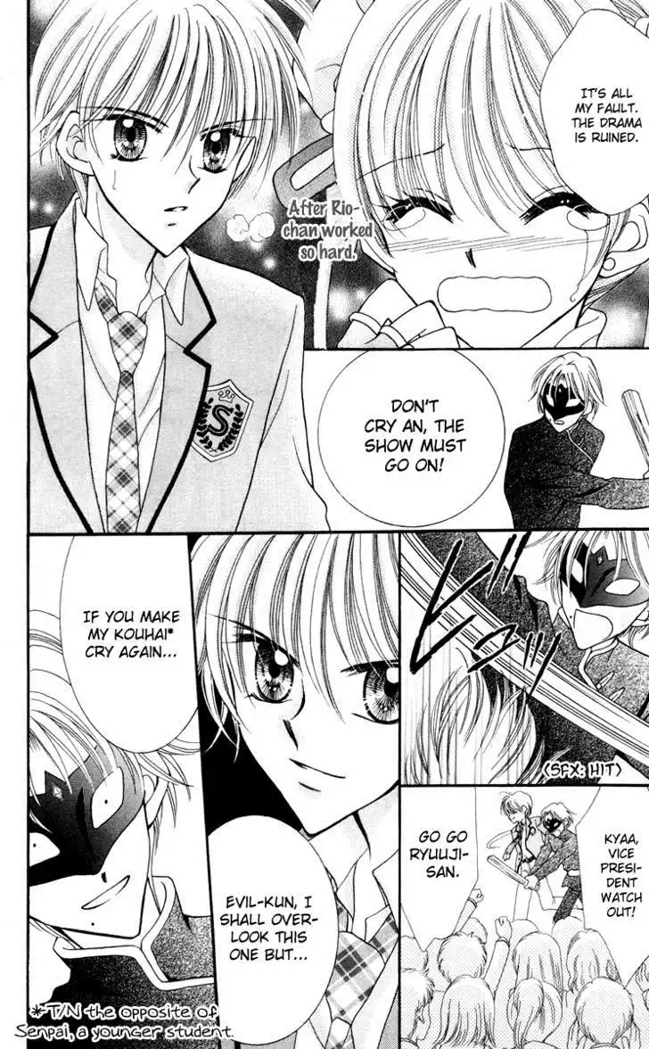 Saint Dragon Girl Miracle Chapter 15 30